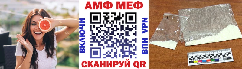 нарко площадка клад  Олёкминск  Амфетамин Розовый  где купить наркоту  mega маркетплейс 