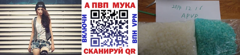 A PVP VHQ  Олёкминск 