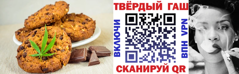 магазин продажи   Олёкминск  Canna-Cookies конопля 