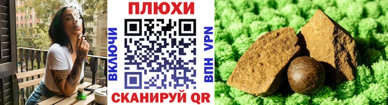 наркота  Олёкминск  ГАШИШ гарик 