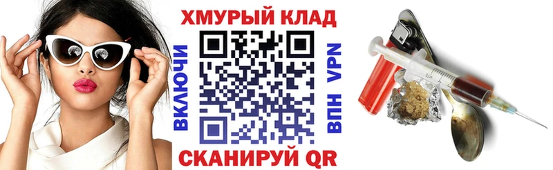 Героин Афган Олёкминск