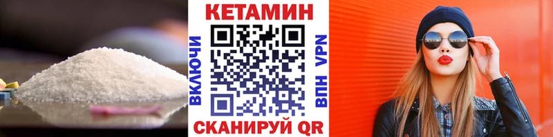 КЕТАМИН VHQ  Олёкминск 