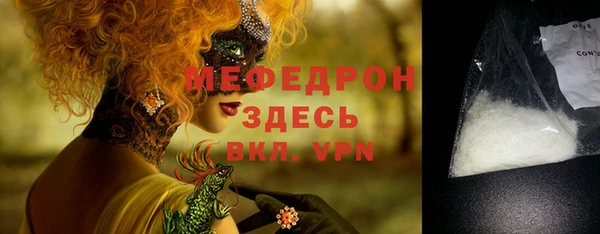 молекула духа Арсеньев