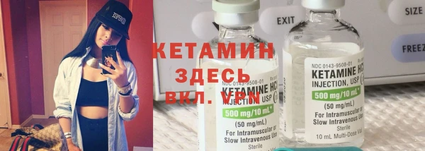 прущий лед Армянск
