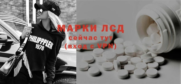 прущий лед Армянск