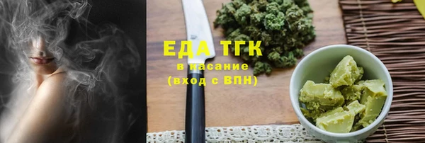 прущий лед Армянск