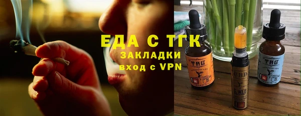 прущий лед Армянск