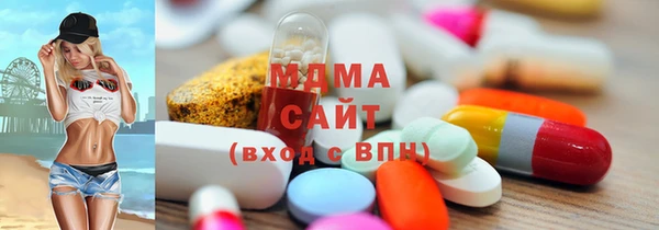 прущий лед Армянск