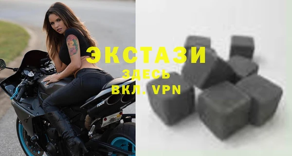 прущий лед Армянск