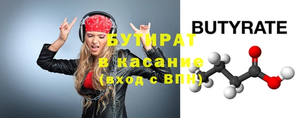молекула духа Арсеньев