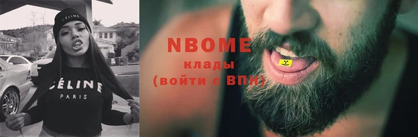 прущий лед Армянск