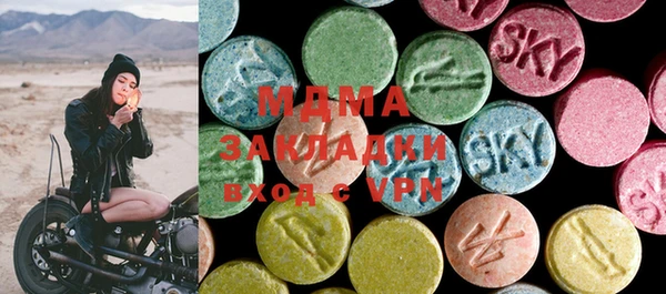 прущий лед Армянск
