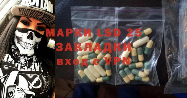прущий лед Армянск