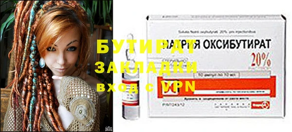 дурь Аркадак