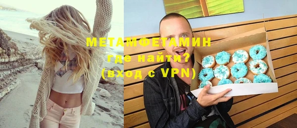 прущий лед Армянск
