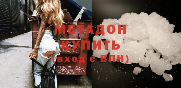прущий лед Армянск
