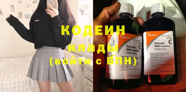 дурь Аркадак