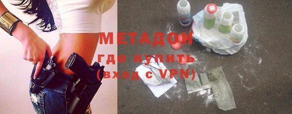 молекула духа Арсеньев
