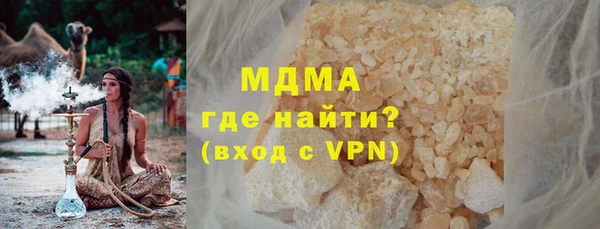 прущий лед Армянск