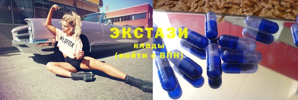 прущий лед Армянск