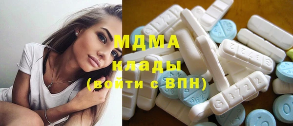 прущий лед Армянск