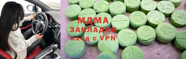 прущий лед Армянск