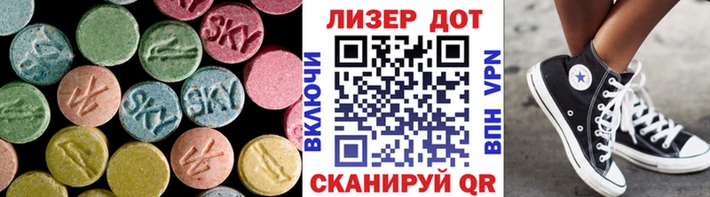 Лсд 25 экстази ecstasy  наркотики  Олёкминск 