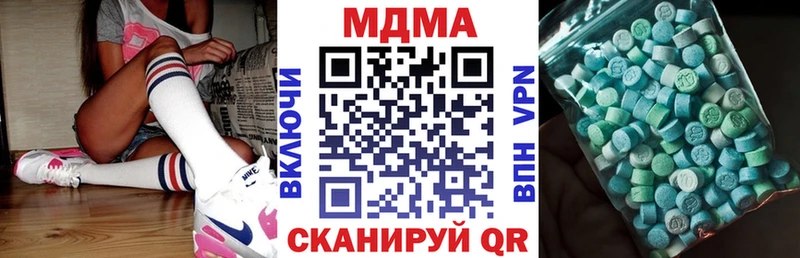 МЕГА как зайти  Олёкминск  MDMA VHQ 