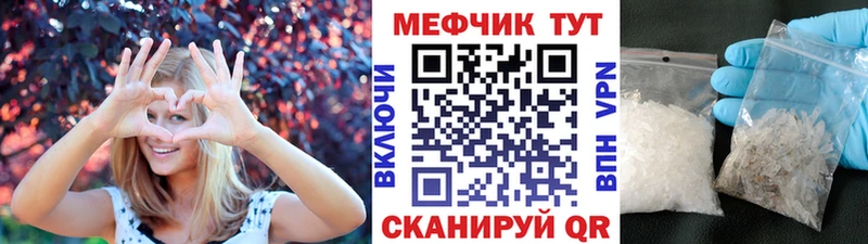 мега сайт продажа наркотиков Олёкминск Меф кристаллы