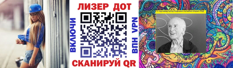 Марки N-bome 1,5мг  Олёкминск 