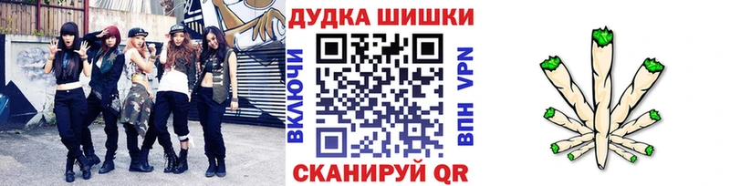 МАРИХУАНА White Widow  Олёкминск 