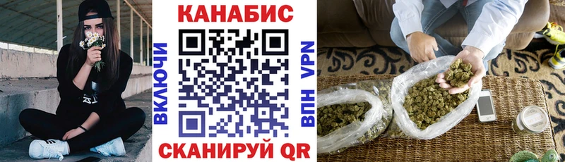 Канабис Ganja Олёкминск